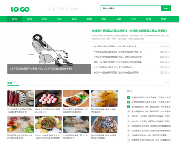 帝国cms7.5秒懂生活源码,百科知识,生活常识等新闻资讯整站模板源码