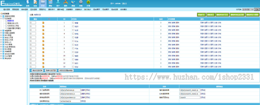 帝国cms7.5秒懂生活源码,百科知识,生活常识等新闻资讯整站模板源码