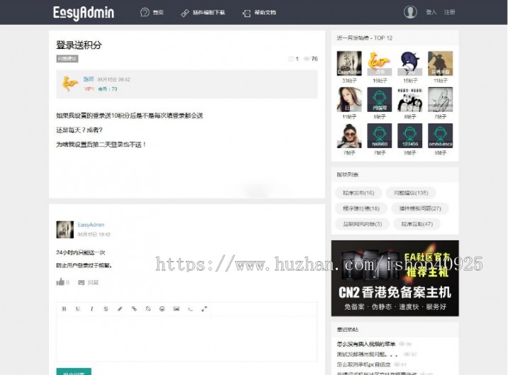 【新版】社区论坛系统源码论坛网站源码论坛发帖社区问答贴吧论坛模板论坛交流网站