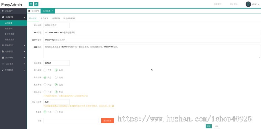 【新版】社区论坛系统源码论坛网站源码论坛发帖社区问答贴吧论坛模板论坛交流网站