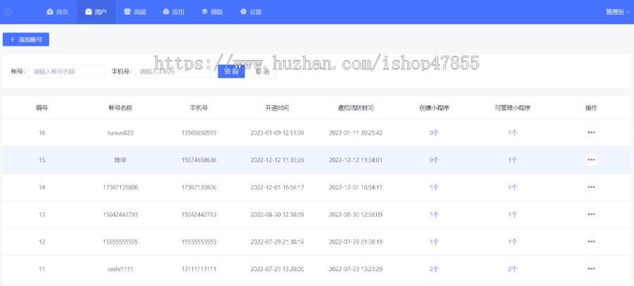 宠物店预约小程序宠物预约洗护小程序宠物预约美容小程序宠物店预约系统