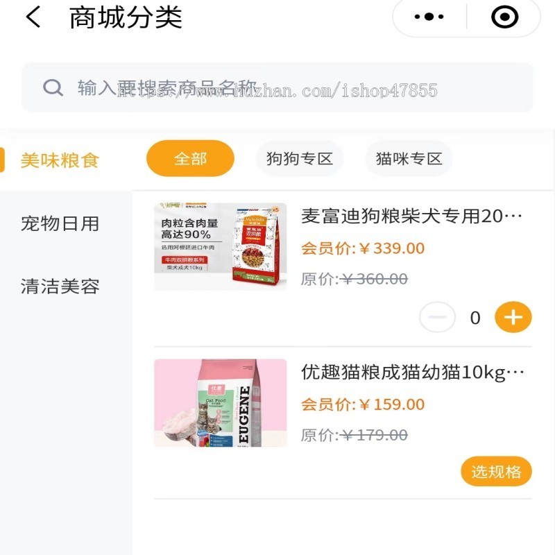宠物店预约小程序宠物预约洗护小程序宠物预约美容小程序宠物店预约系统