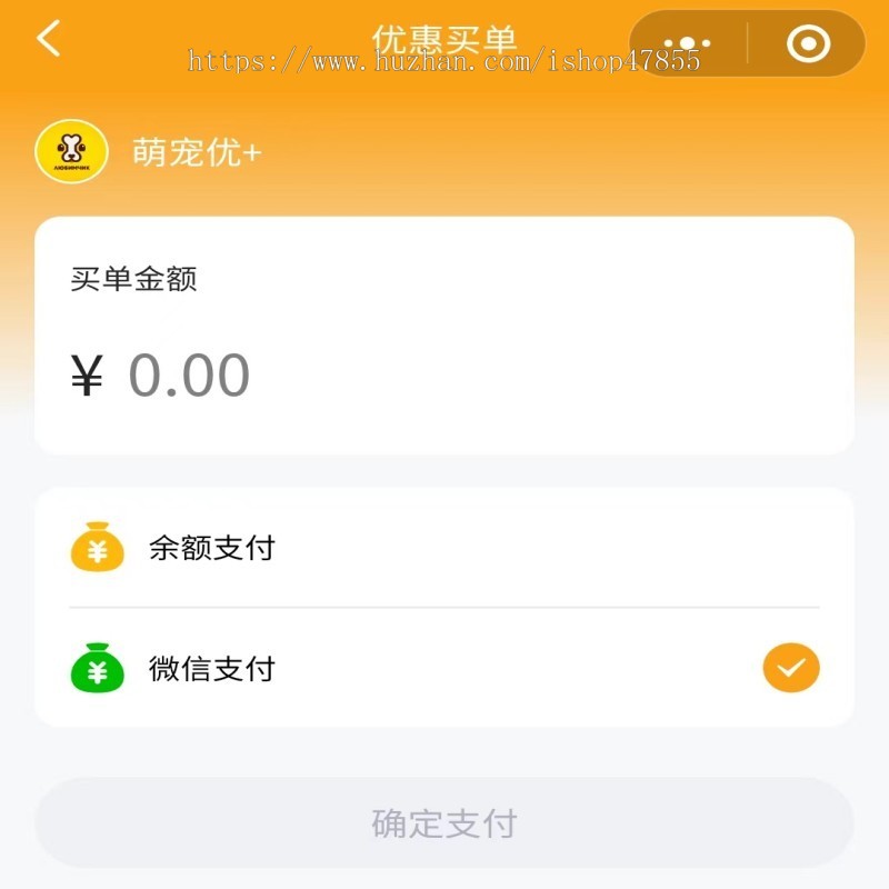 宠物店预约小程序宠物预约洗护小程序宠物预约美容小程序宠物店预约系统
