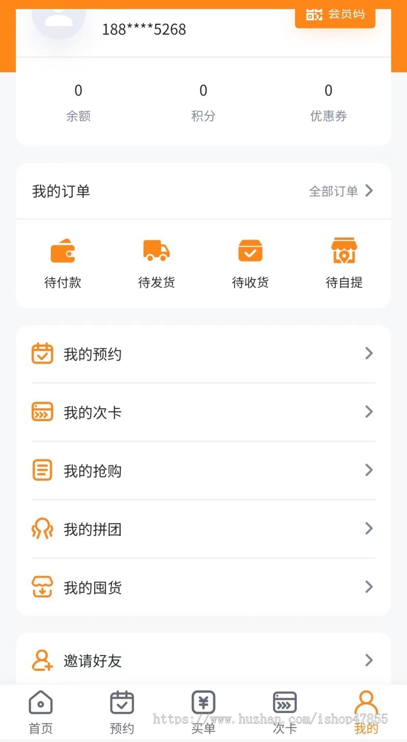 宠物店预约小程序宠物预约洗护小程序宠物预约美容小程序宠物店预约系统