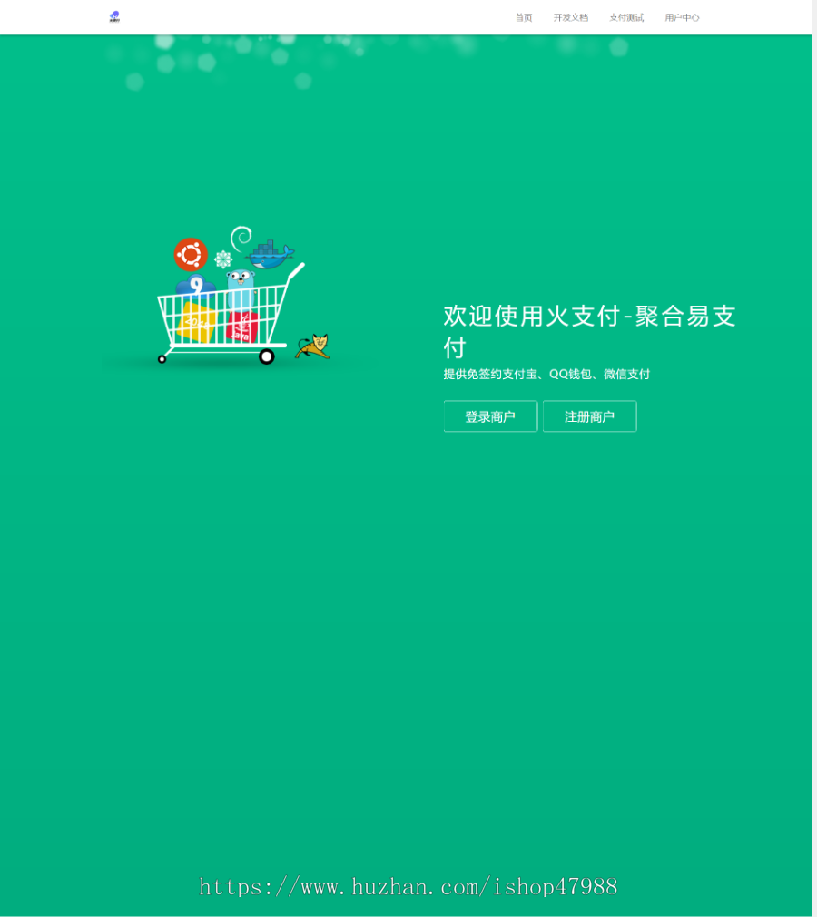 2026彩虹易支付USDT源码TRC20协议监听自动回调/远程码/支付系统源码