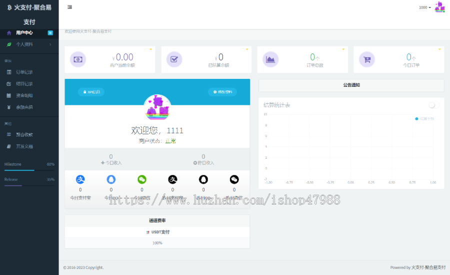 2026彩虹易支付USDT源码TRC20协议监听自动回调/远程码/支付系统源码