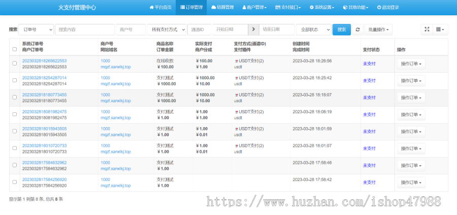 2026彩虹易支付USDT源码TRC20协议监听自动回调/远程码/支付系统源码