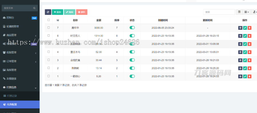 2023新版升级版商业版游戏仿比心语音聊天系统源码