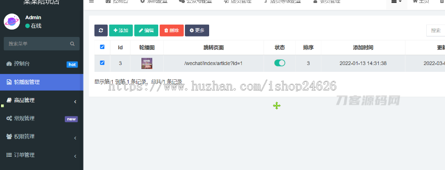 2023新版升级版商业版游戏仿比心语音聊天系统源码