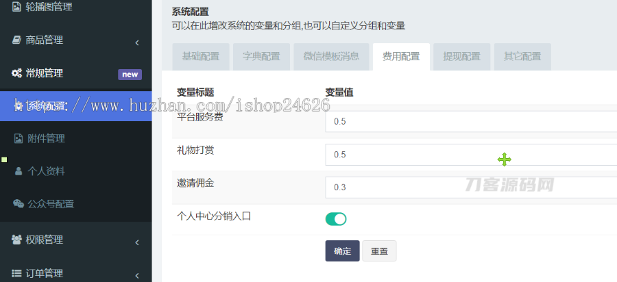 2023新版升级版商业版游戏仿比心语音聊天系统源码