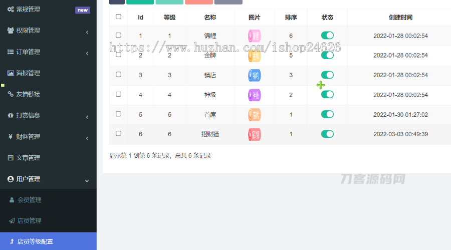 2023新版升级版商业版游戏仿比心语音聊天系统源码