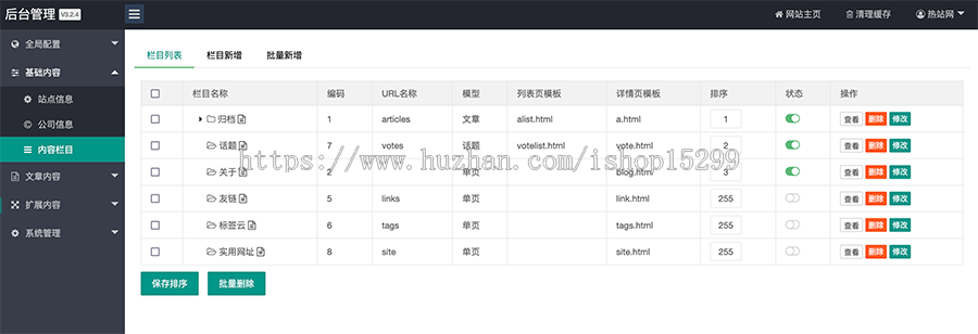 推荐 （自适应手机端）紫色个人技术博客网站模板 HTML5文章博客自媒体类网站源码