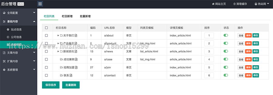 推荐 (自适应手机端)品牌衣柜家居类网站模板 HTML5高端家具衣柜定制类网站源码