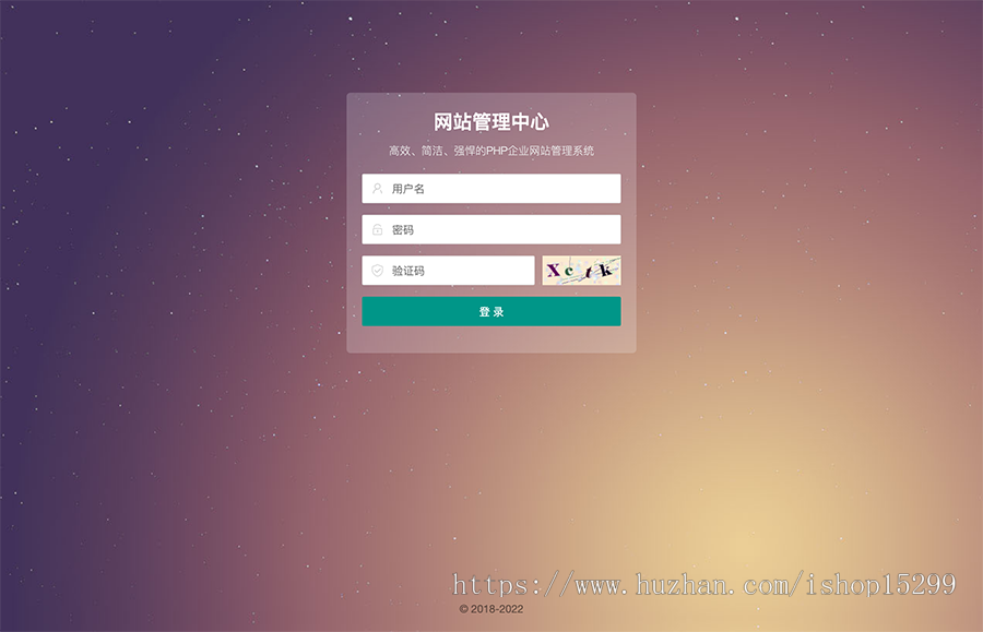 推荐 (自适应手机端)博客说明文档网站模板 HTML5教程说明分享网站源码