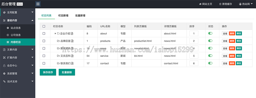 推荐 （自适应手机端）自适应古典风格网站模板 html5诗歌中医药复古类网站源码