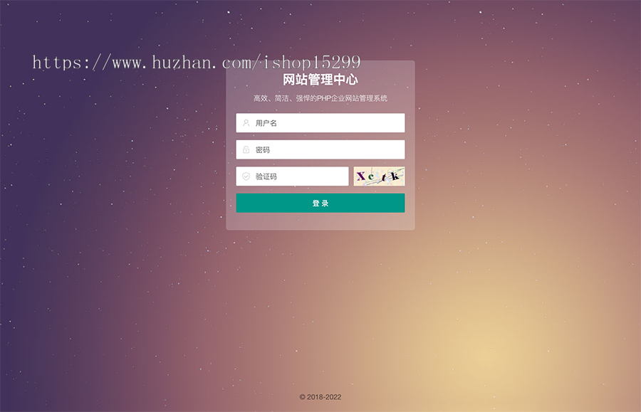 推荐 (自适应手机版)黑色风格酒类网站模板 html5品牌精酿白酒企业类网站源码