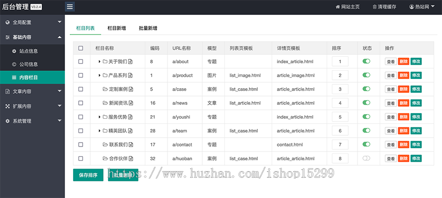 推荐 （自适应手机版）室内设计工程施工类网模板 HTML5装修设计公司网站源码