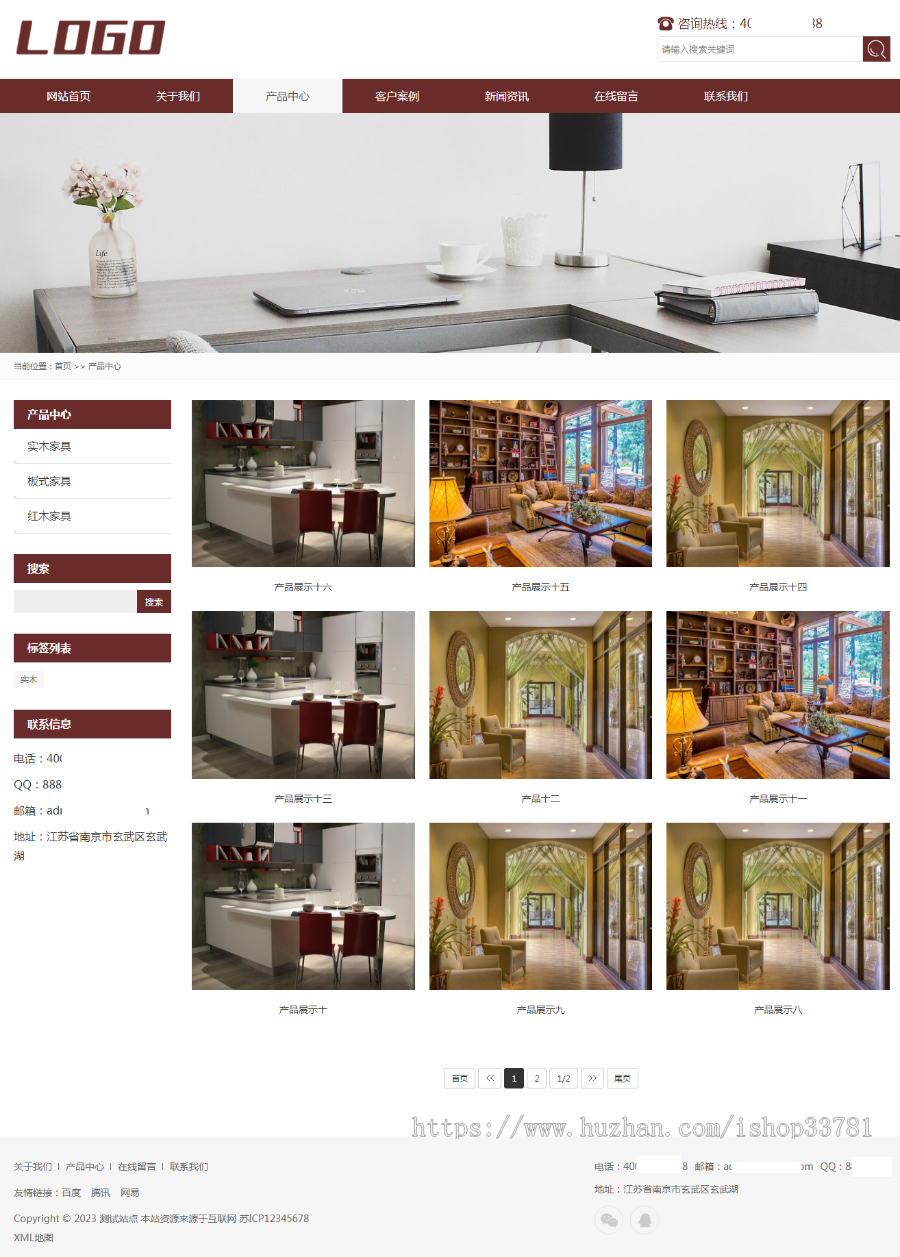 （自适应移动端）棕色家具装修pbootcms网站模板 响应式家具建材类网站源码