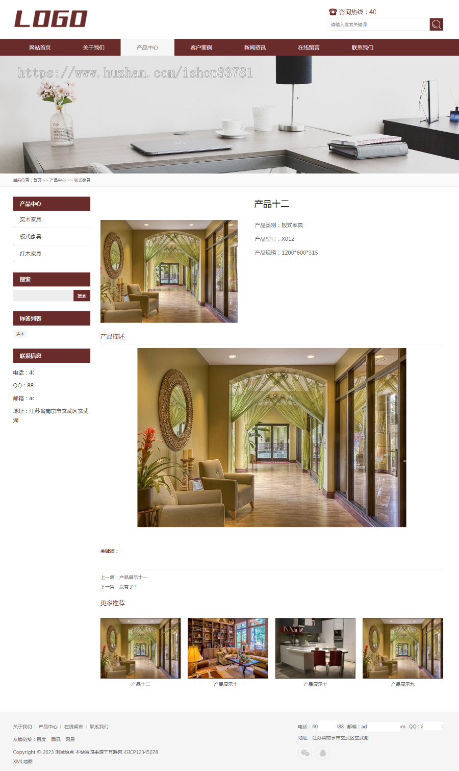 （自适应移动端）棕色家具装修pbootcms网站模板 响应式家具建材类网站源码