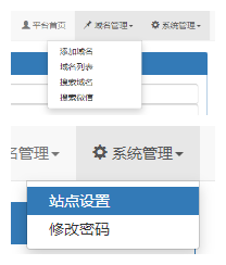 网站系统应用到期时间查询正版认证查询系统开源可二开定制自适应php有后台