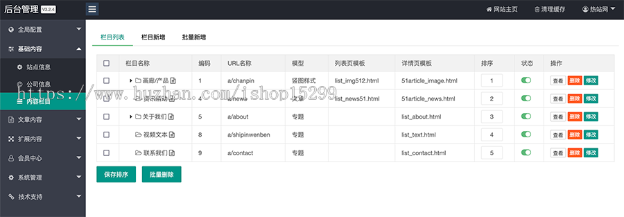 推荐 (自适应手机版)响应式炫酷摄影相册网站模板 图集画册类网站源码