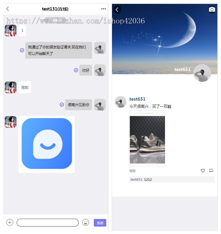 IM即时通讯带电脑端社交交友软件源码群聊系统(PC+H5+APP)