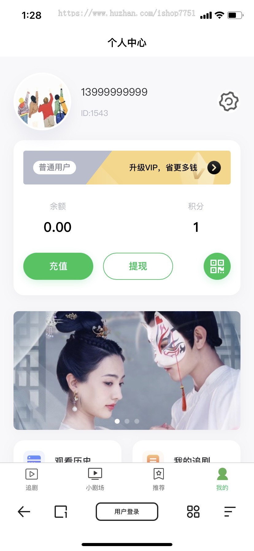Thinkphp+Uniapp开发的多端短视频系统源码/h5/app/小视频系统含代理及会员模式包安装
