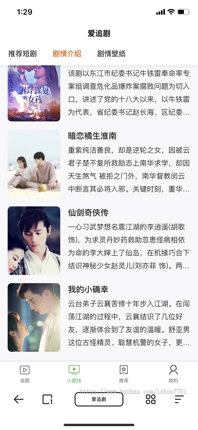 Thinkphp+Uniapp开发的多端短视频系统源码/h5/app/小视频系统含代理及会员模式包安装