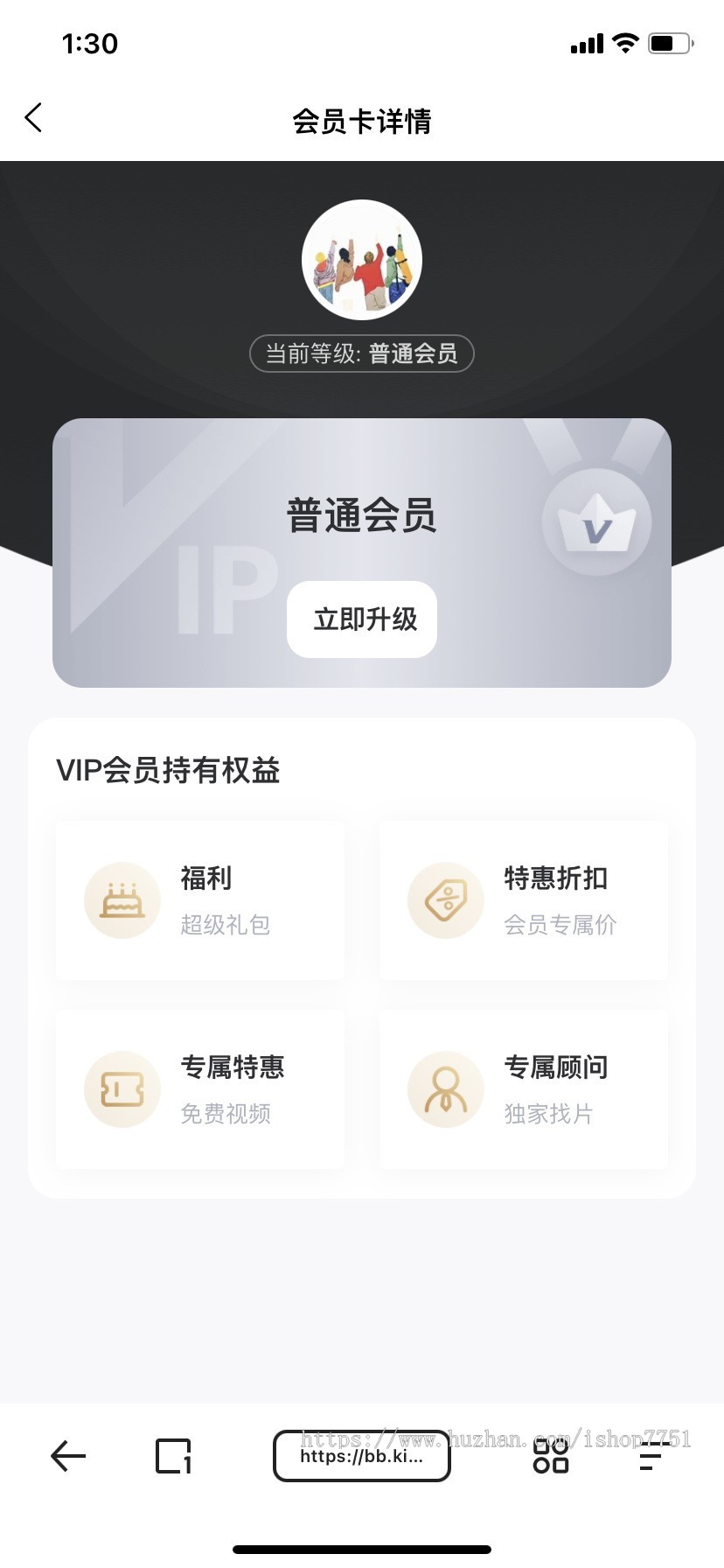 Thinkphp+Uniapp开发的多端短视频系统源码/h5/app/小视频系统含代理及会员模式包安装