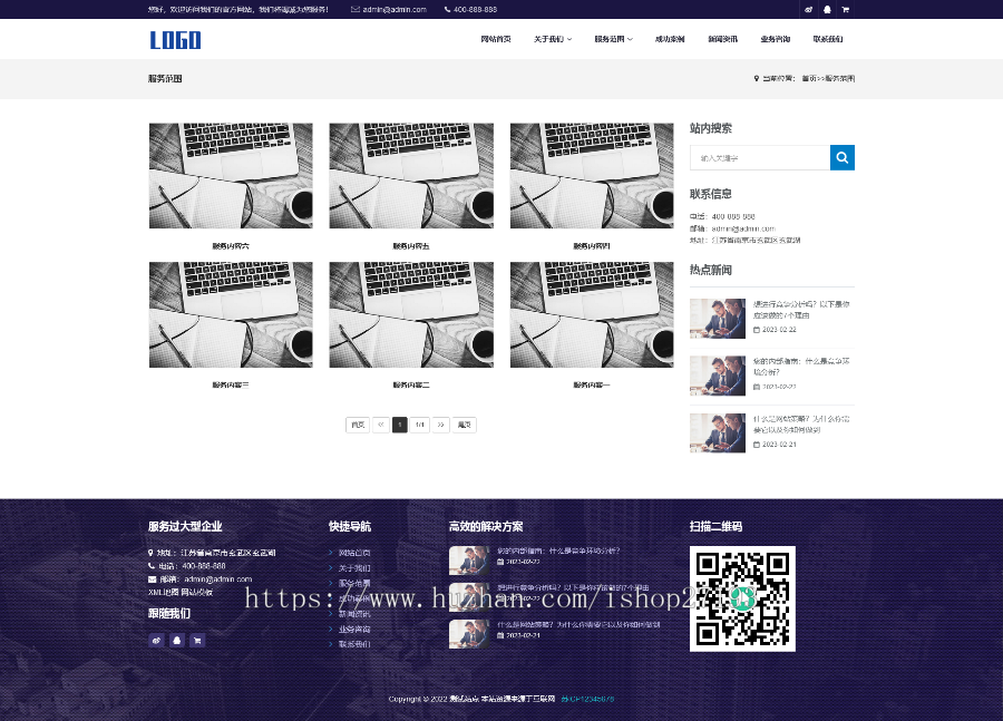 【自适应】 劳务派遣公司源码,人力资源网页布局设计pbootcms模板