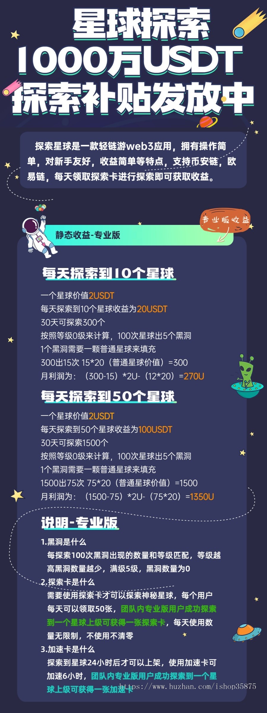 DAPP项目/链游项目/链游/DAPP/0撸项目/0撸链游/0撸DAPP/DAPP开发/链游开发/bnb开发