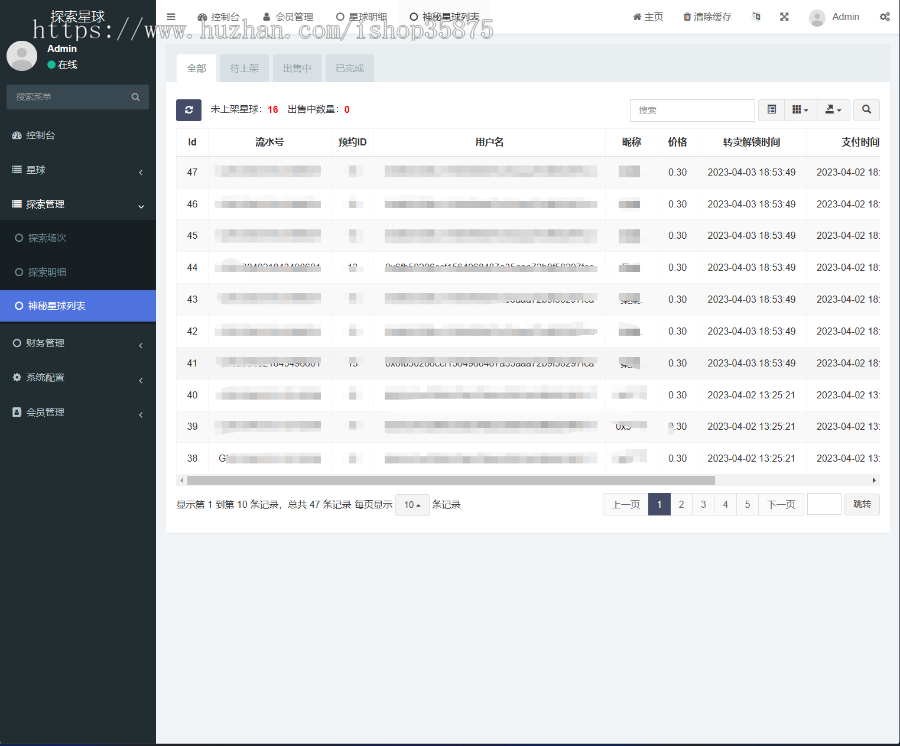 DAPP项目/链游项目/链游/DAPP/0撸项目/0撸链游/0撸DAPP/DAPP开发/链游开发/bnb开发