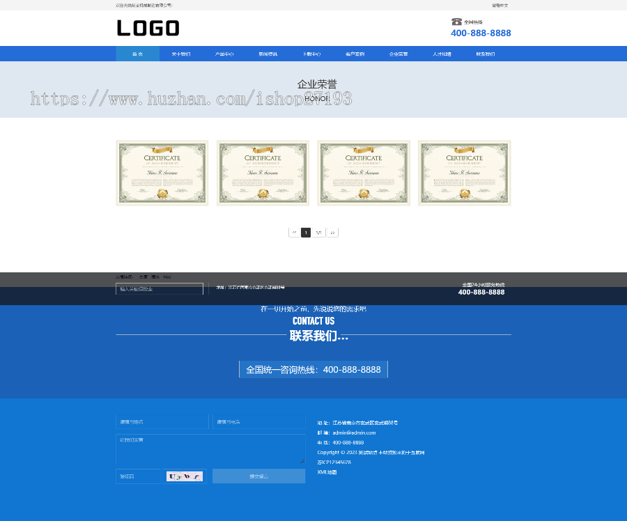 【自适应】制造行业网站建设pbootcms模板,通用电子公司网站源码