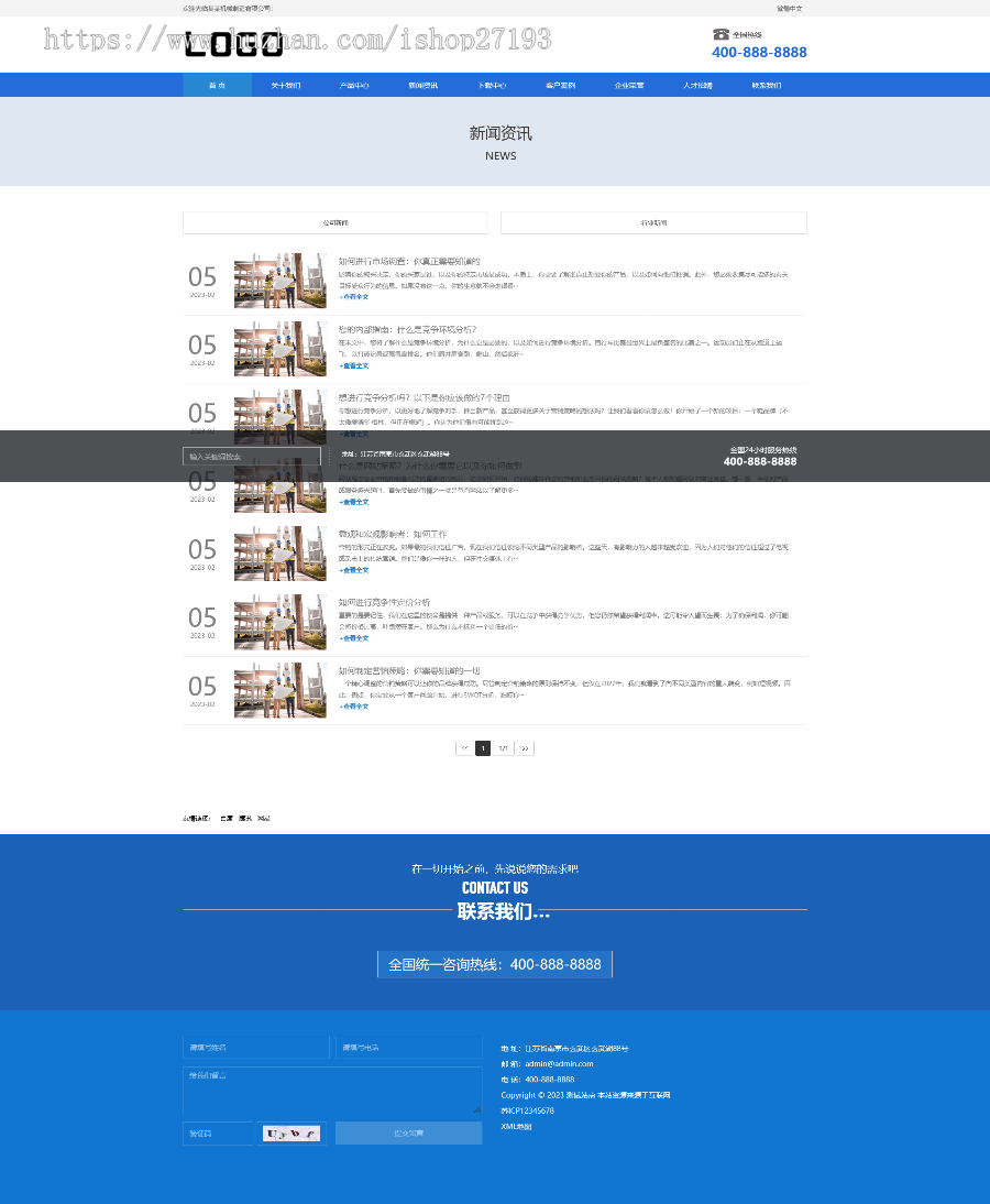 【自适应】制造行业网站建设pbootcms模板,通用电子公司网站源码
