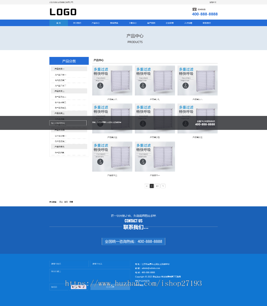 【自适应】制造行业网站建设pbootcms模板,通用电子公司网站源码