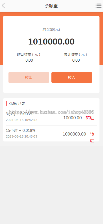 多语言产品回收商城/逍遥商城二开版/余额宝返利商城自动返利/虚拟产品商城卡密