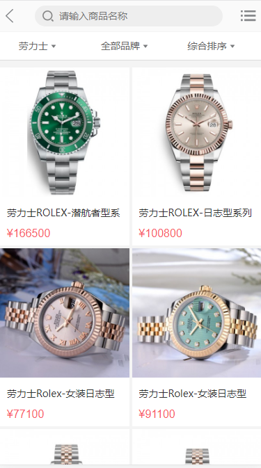 多语言产品回收商城/逍遥商城二开版/余额宝返利商城自动返利/虚拟产品商城卡密