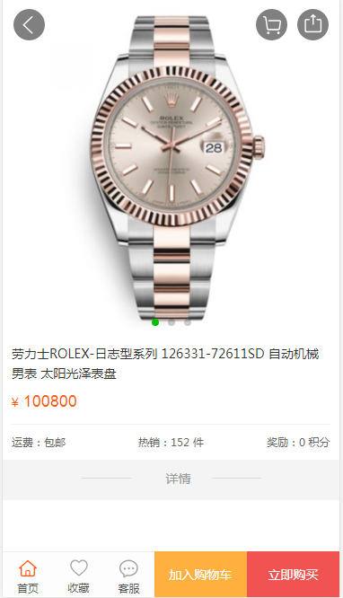 多语言产品回收商城/逍遥商城二开版/余额宝返利商城自动返利/虚拟产品商城卡密