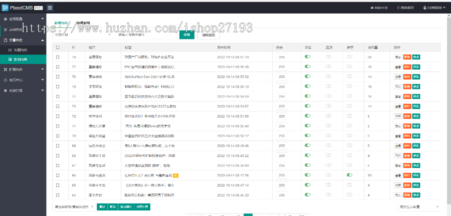 【自适应】 炫酷精美的创意设计公司网站整站源码下载