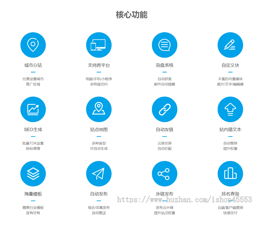 响应式新闻生活资讯企业站群地区城市分站系统