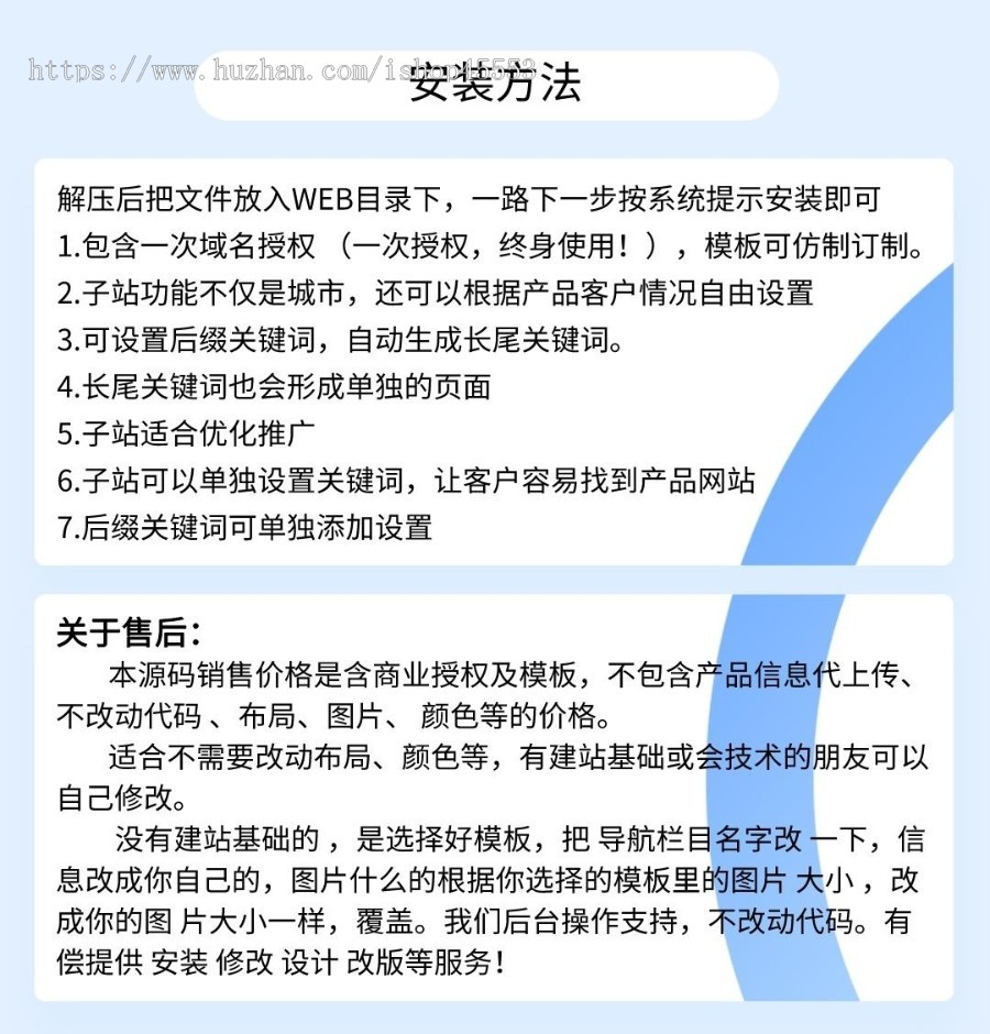 响应式新闻生活资讯企业站群地区城市分站系统