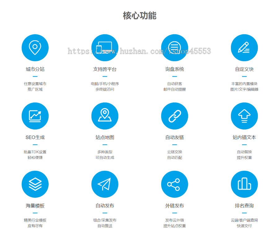 蔬菜配送响应式企业站群地区城市分站系统