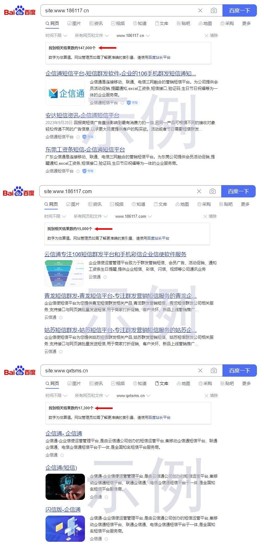响应式新闻博客列表企业站群地区城市分站系统