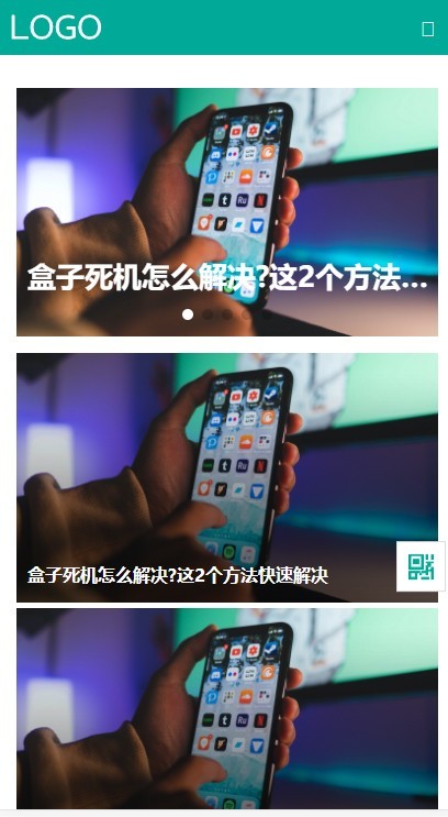响应式新闻博客列表企业站群地区城市分站系统