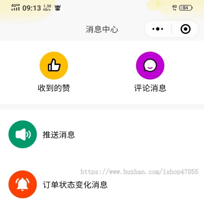 (运营级)二手物品交易平台 闲置物品交易小程序 仿咸鱼小程序 闲置物品信息发布系统