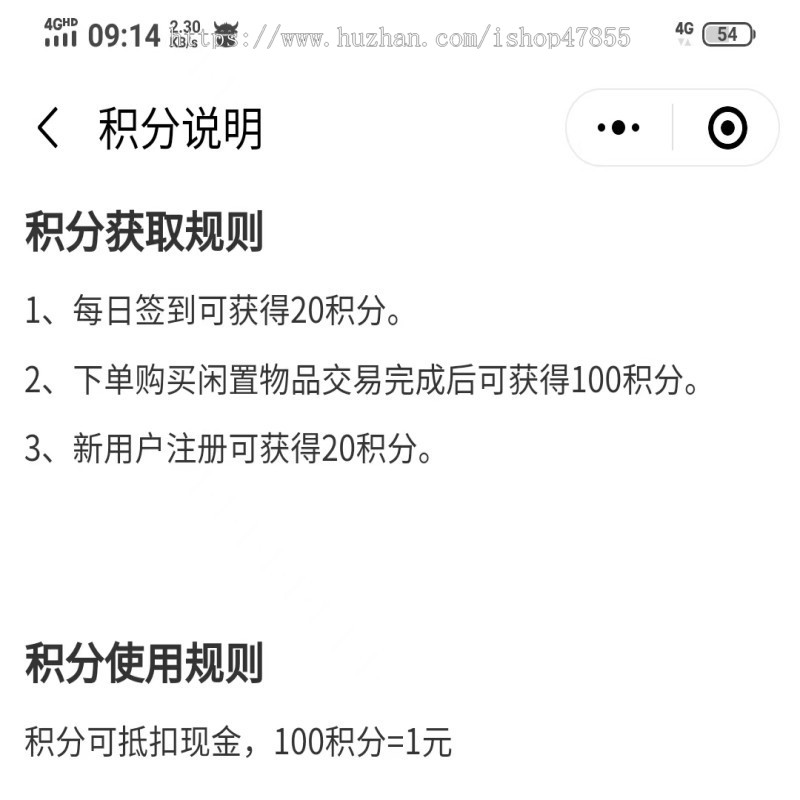 (运营级)二手物品交易平台 闲置物品交易小程序 仿咸鱼小程序 闲置物品信息发布系统