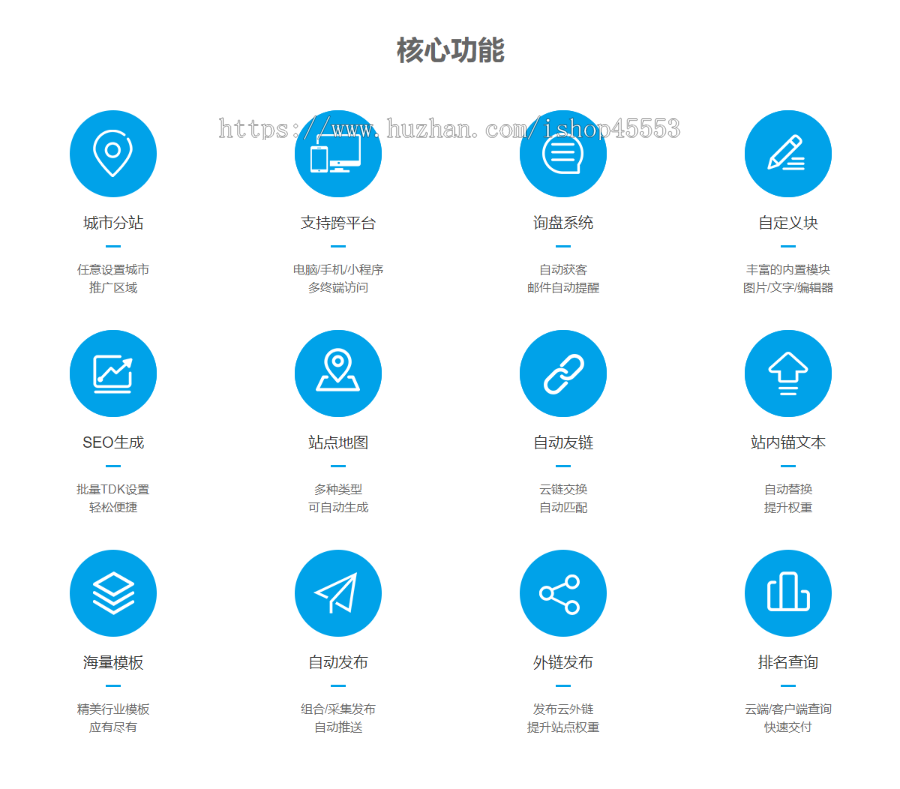 金融服务响应式企业站群地区多城市分站系统