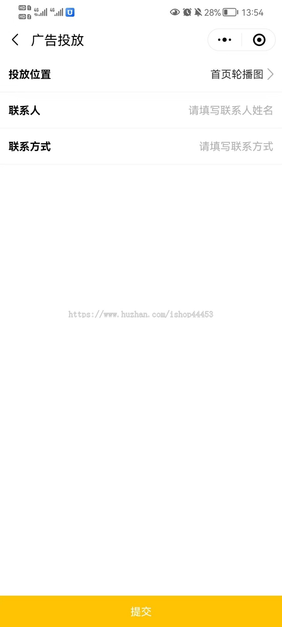 闲置交易系统源码 二手物品买卖小程序定制 房产店铺转让软件开发