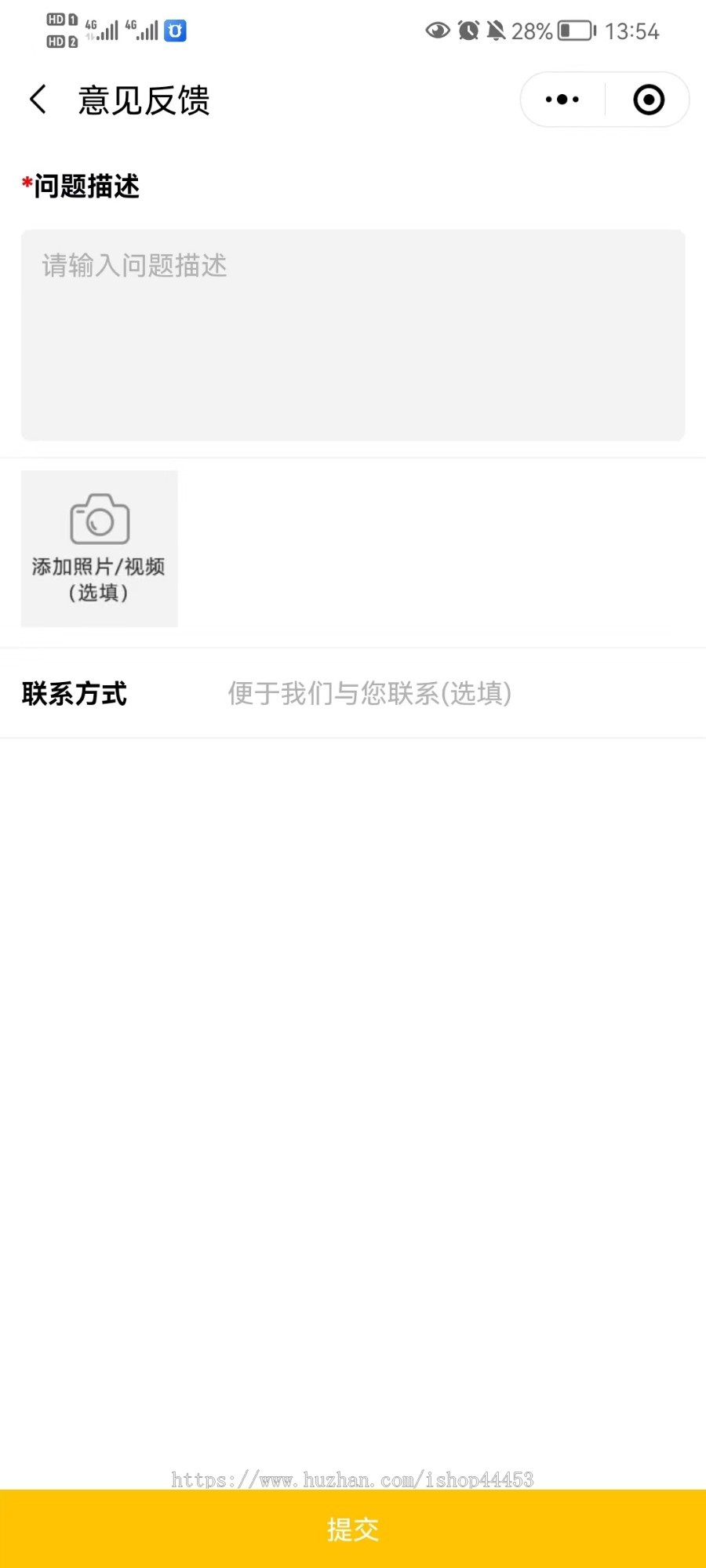闲置交易系统源码 二手物品买卖小程序定制 房产店铺转让软件开发