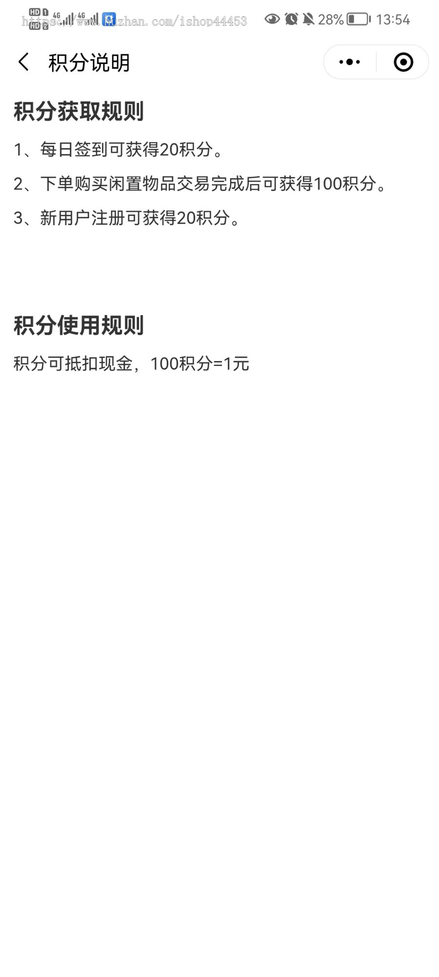 闲置交易系统源码 二手物品买卖小程序定制 房产店铺转让软件开发